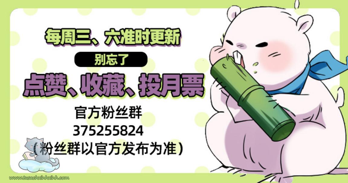 Vạn Tra Triều Hoàng: Vạn Tra Triều Hoàng – Chap 108