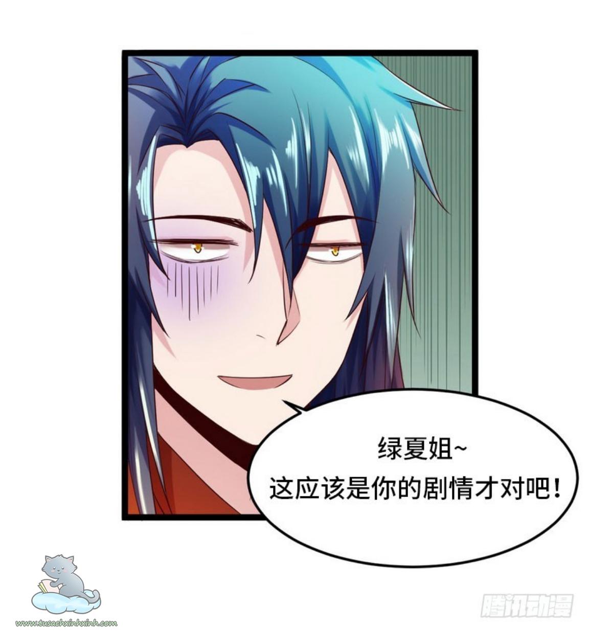 Vạn Tra Triều Hoàng: Vạn Tra Triều Hoàng – Chap 112