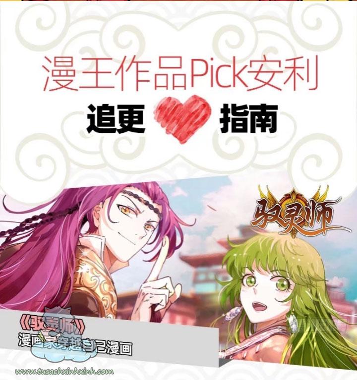 Vạn Tra Triều Hoàng: Vạn Tra Triều Hoàng – Chap 135