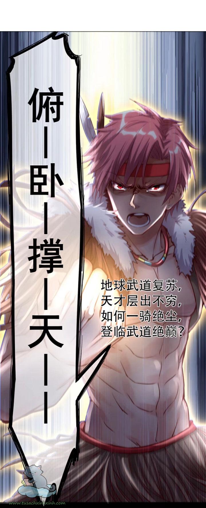 Vạn Tra Triều Hoàng: Vạn Tra Triều Hoàng – Chap 139