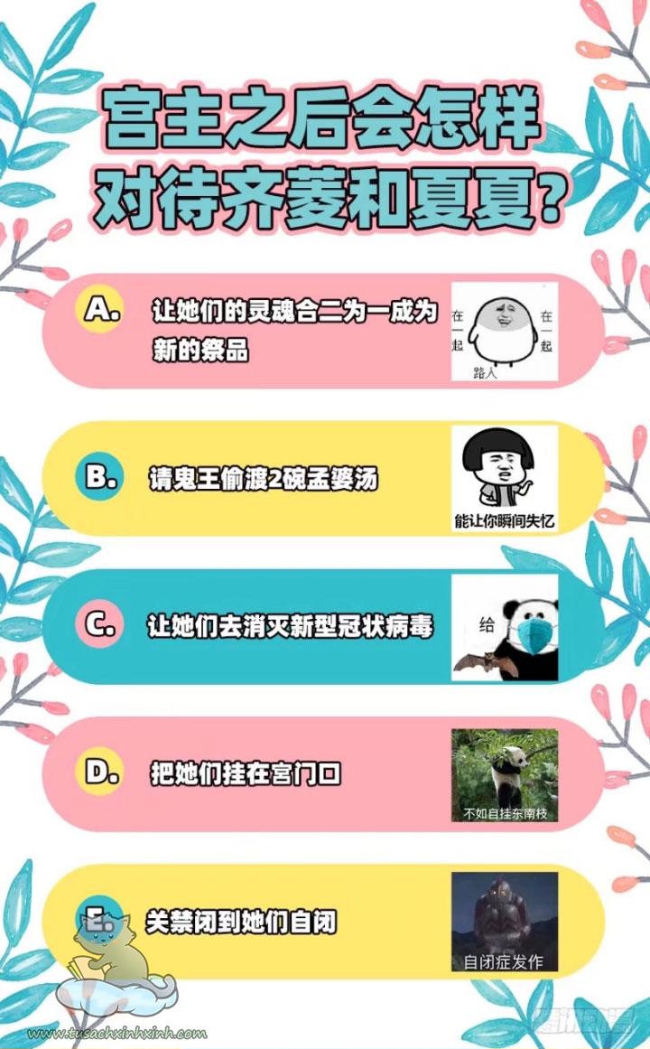 Vạn Tra Triều Hoàng: Vạn Tra Triều Hoàng – Chap 143