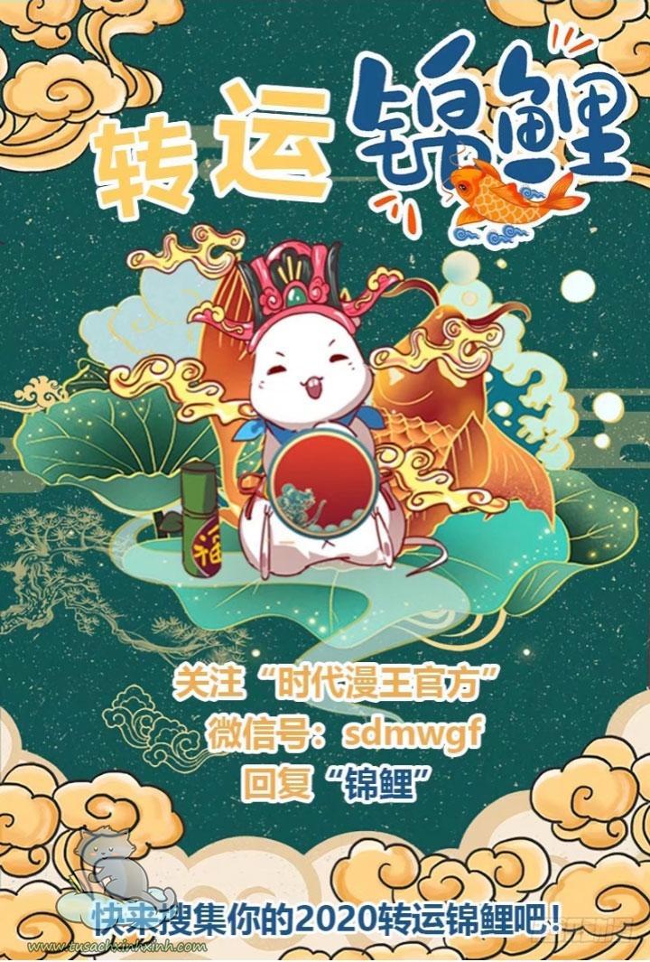 Vạn Tra Triều Hoàng: Vạn Tra Triều Hoàng – Chap 143