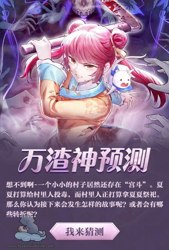 Vạn Tra Triều Hoàng: Vạn Tra Triều Hoàng – Chap 148