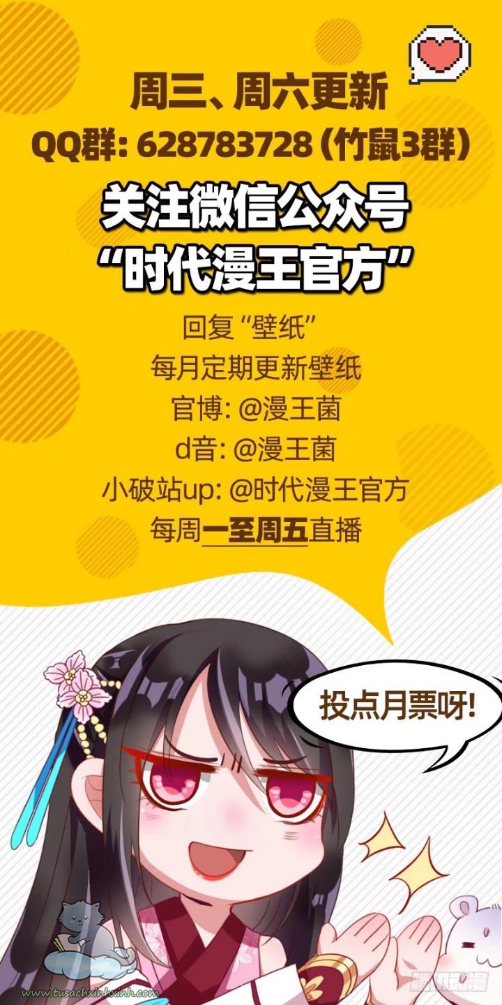 Vạn Tra Triều Hoàng: Vạn Tra Triều Hoàng – Chap 154