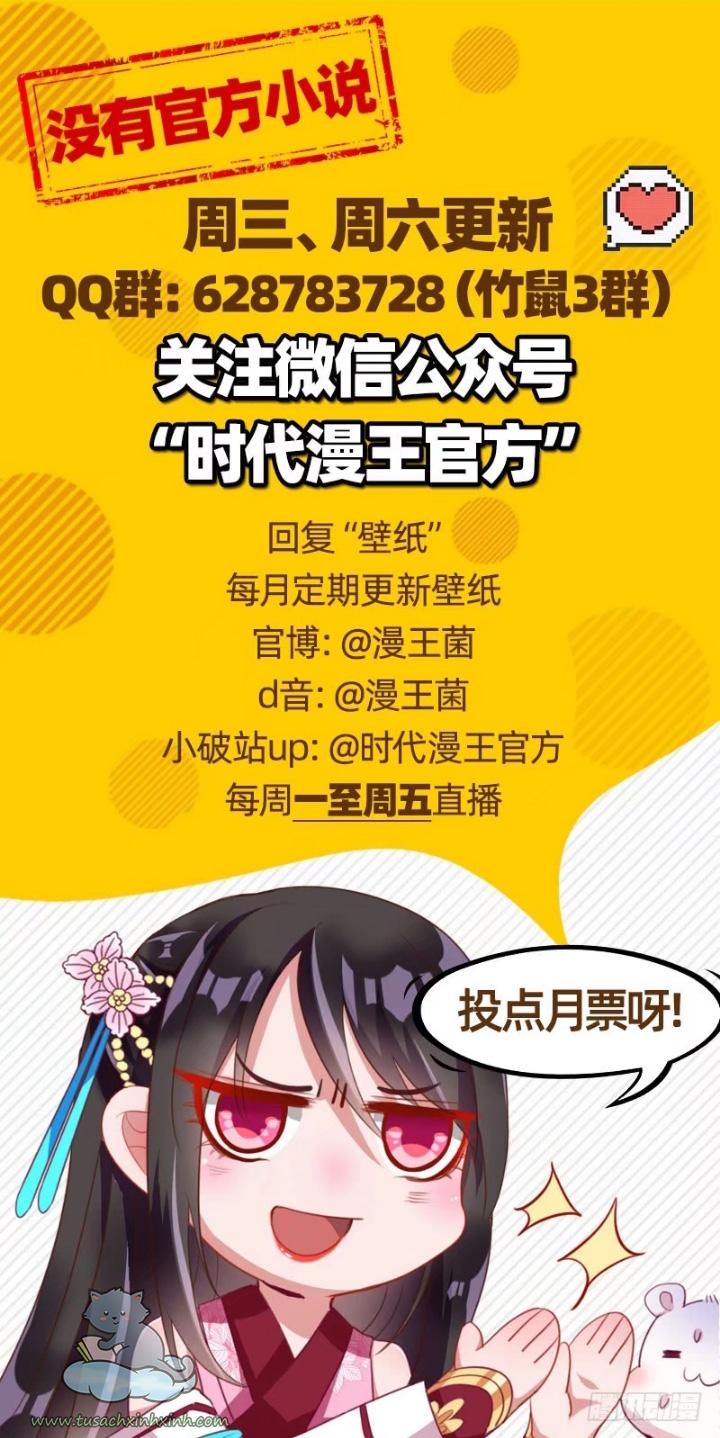 Vạn Tra Triều Hoàng: Vạn Tra Triều Hoàng – Chap 157