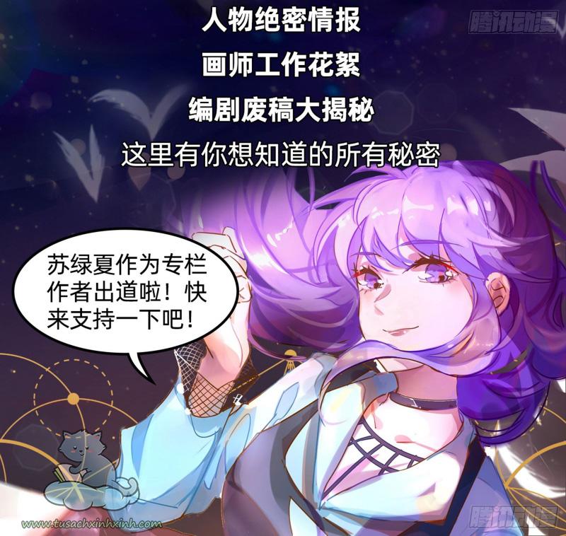 Vạn Tra Triều Hoàng: Vạn Tra Triều Hoàng – Chap 179