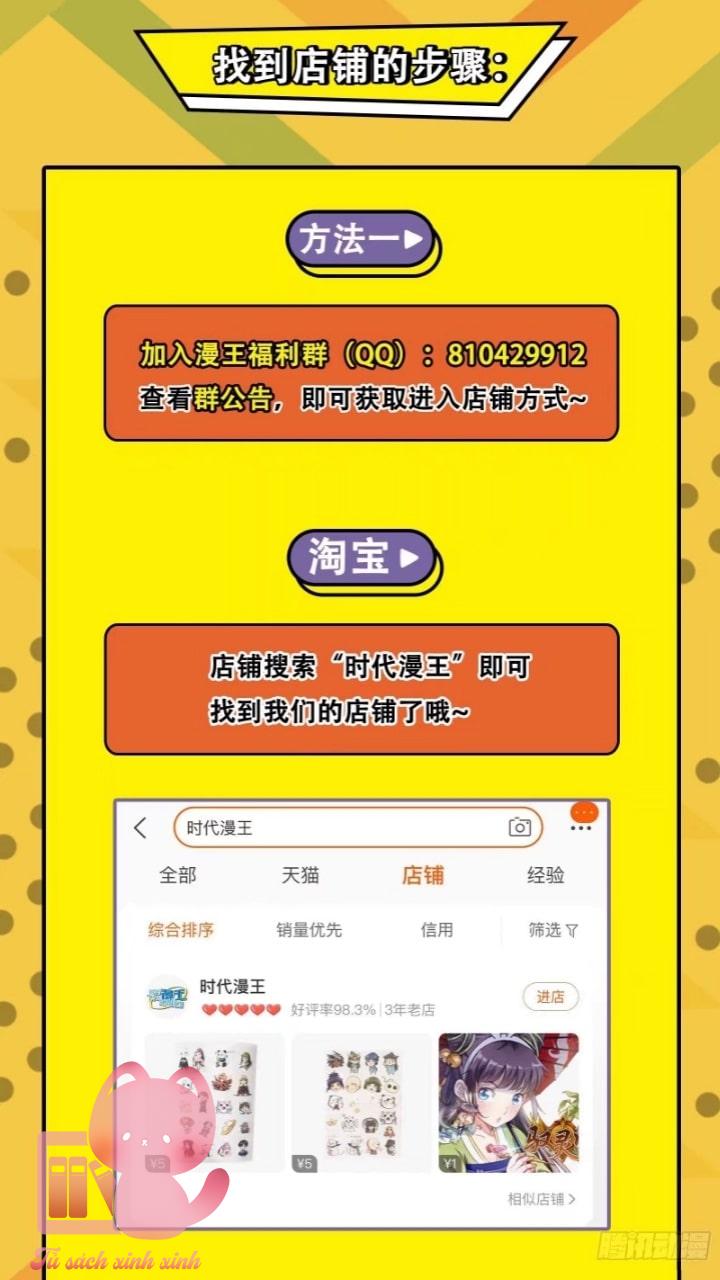 Vạn Tra Triều Hoàng: Vạn Tra Triều Hoàng – Chap 195