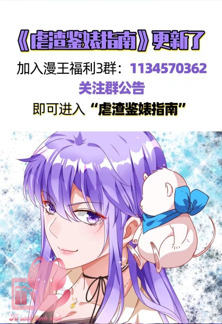Vạn Tra Triều Hoàng: Vạn Tra Triều Hoàng – Chap 203