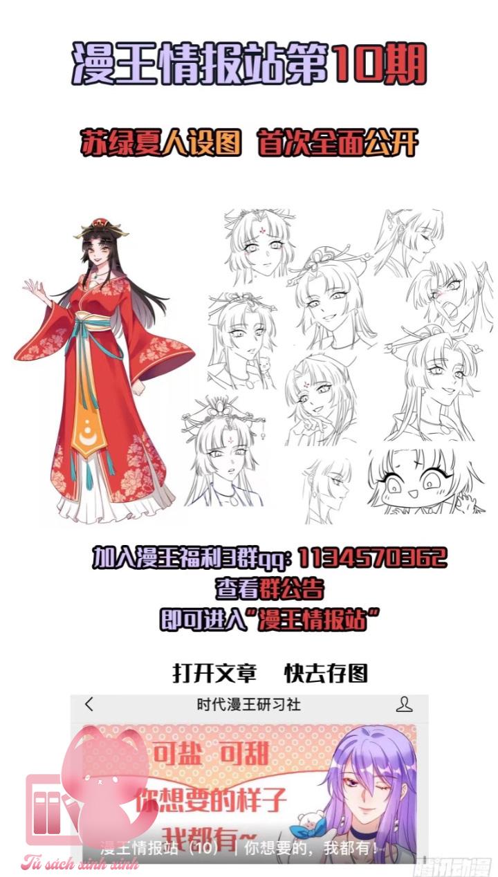 Vạn Tra Triều Hoàng: Vạn Tra Triều Hoàng – Chap 204