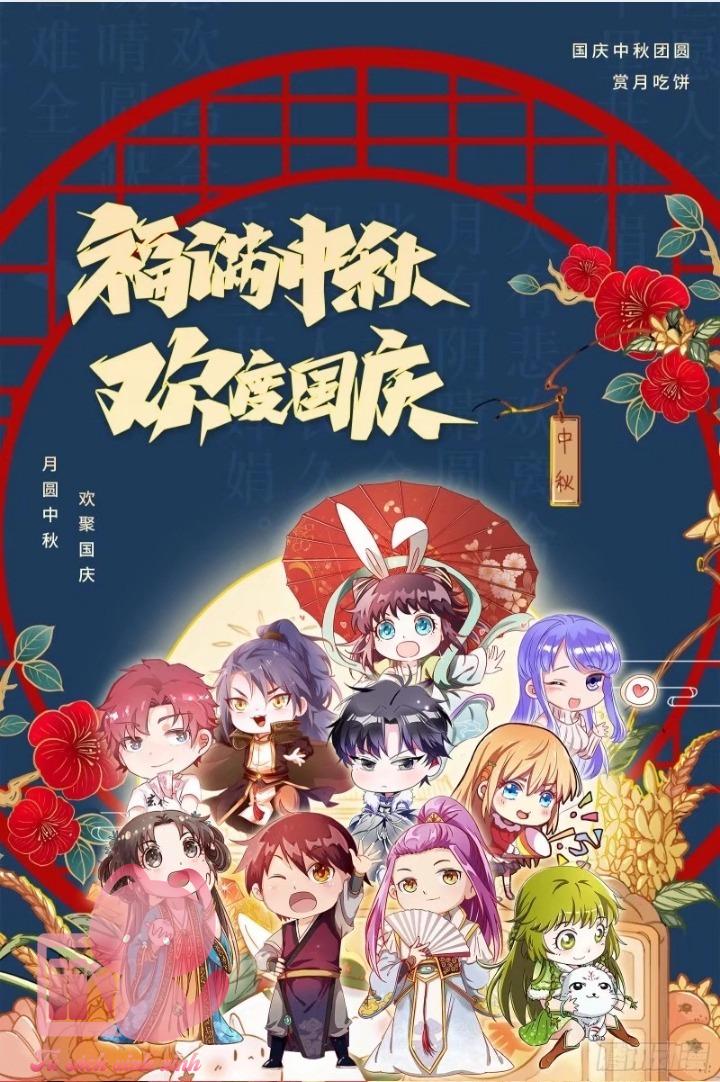 Vạn Tra Triều Hoàng: Vạn Tra Triều Hoàng – Chap 216