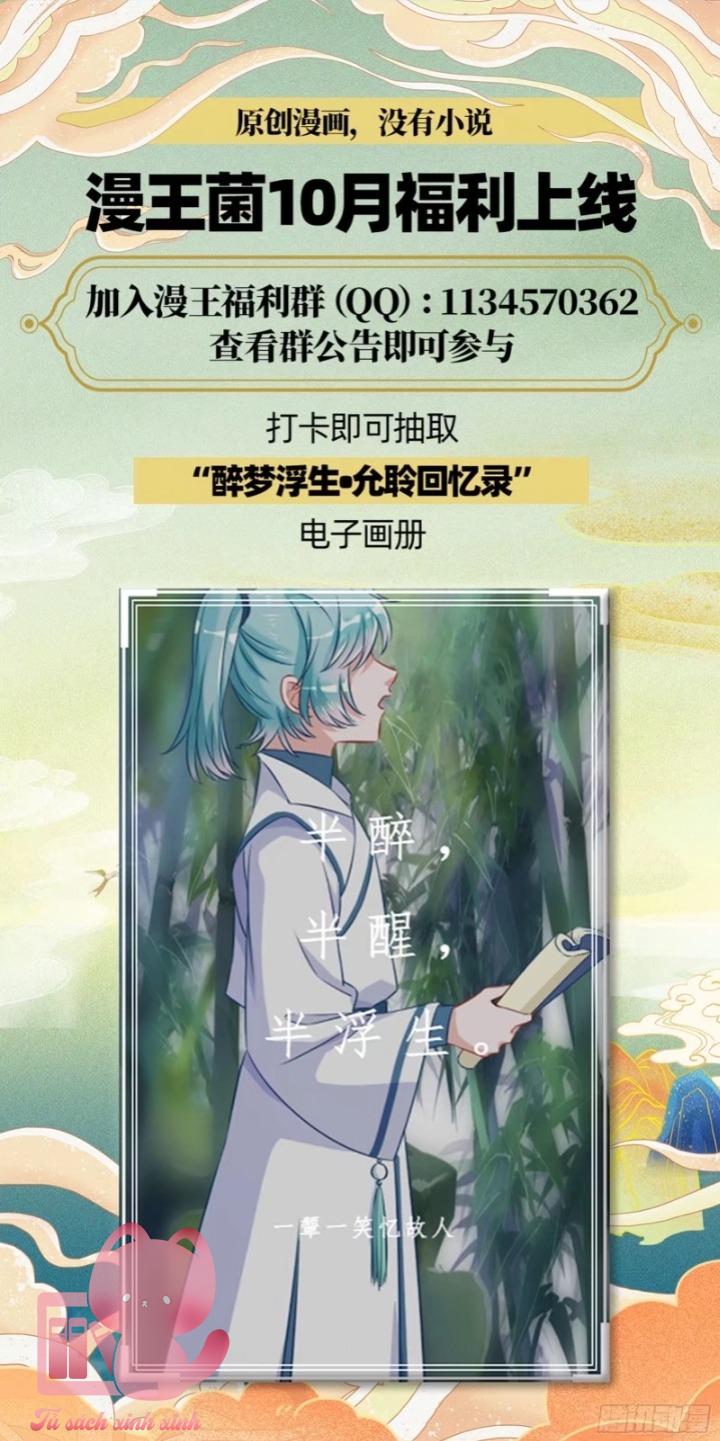 Vạn Tra Triều Hoàng: Vạn Tra Triều Hoàng – Chap 223