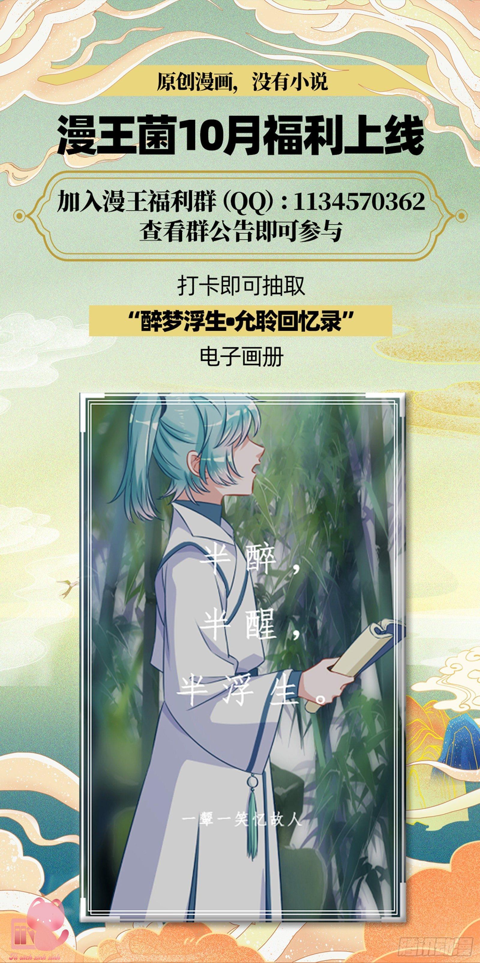 Vạn Tra Triều Hoàng: Vạn Tra Triều Hoàng – Chap 224
