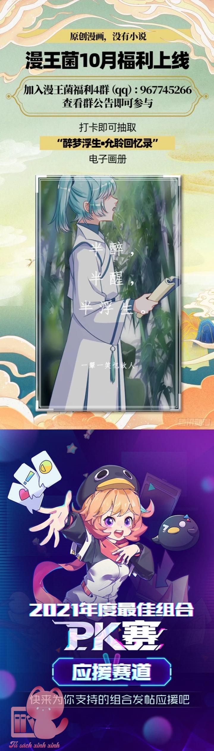 Vạn Tra Triều Hoàng: Vạn Tra Triều Hoàng – Chap 229