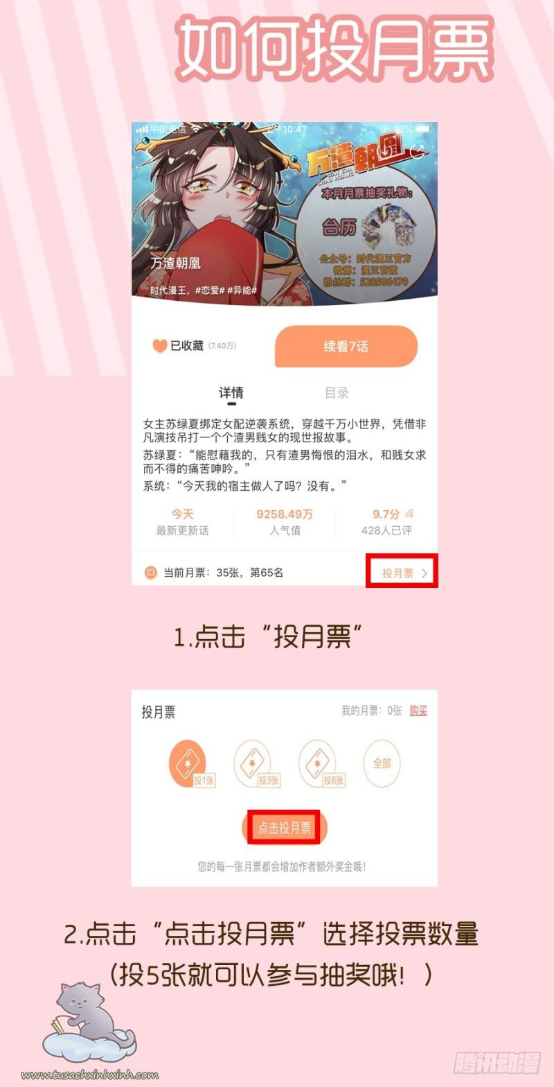 Vạn Tra Triều Hoàng: Vạn Tra Triều Hoàng – Chap 24