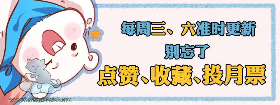 Vạn Tra Triều Hoàng: Vạn Tra Triều Hoàng – Chap 30