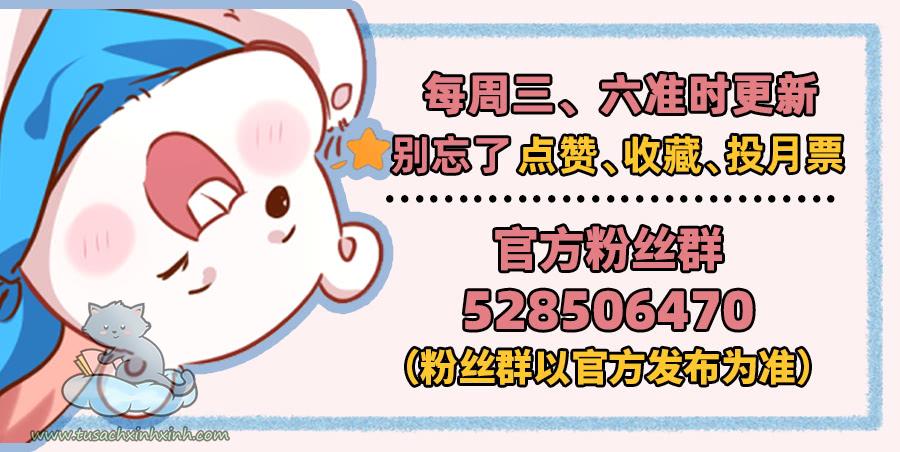 Vạn Tra Triều Hoàng: Vạn Tra Triều Hoàng – Chap 43