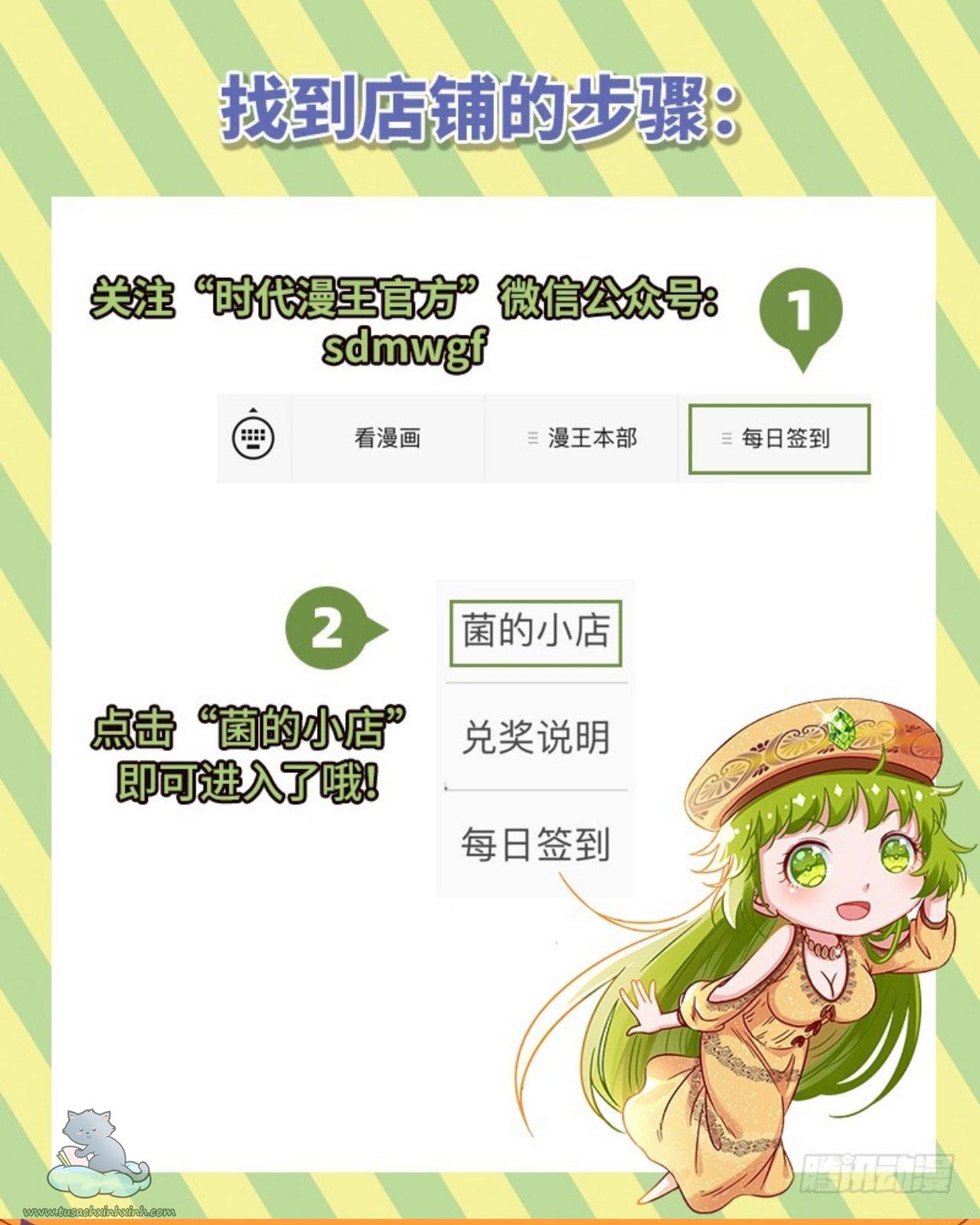 Vạn Tra Triều Hoàng: Vạn Tra Triều Hoàng – Chap 89