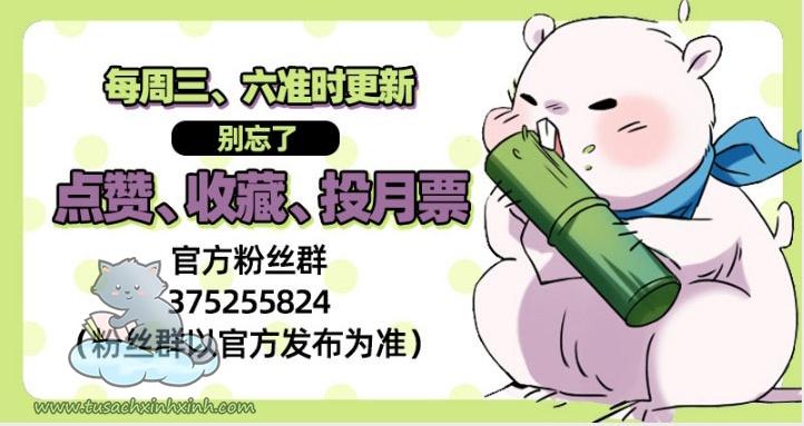 Vạn Tra Triều Hoàng: Vạn Tra Triều Hoàng – Chap 95