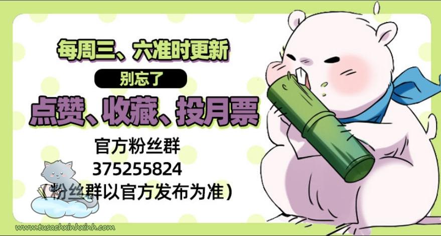 Vạn Tra Triều Hoàng: Vạn Tra Triều Hoàng – Chap 96