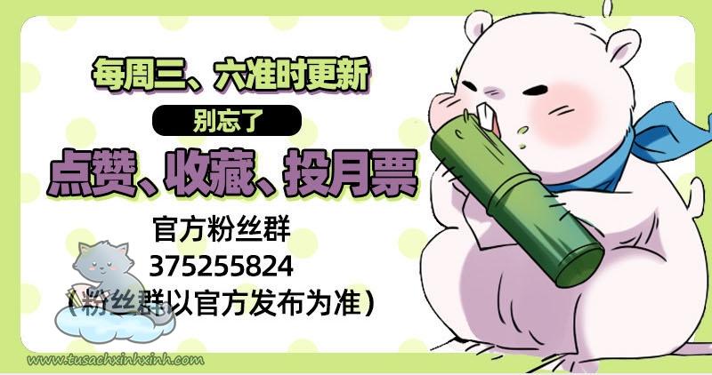 Vạn Tra Triều Hoàng: Vạn Tra Triều Hoàng – Chap 98