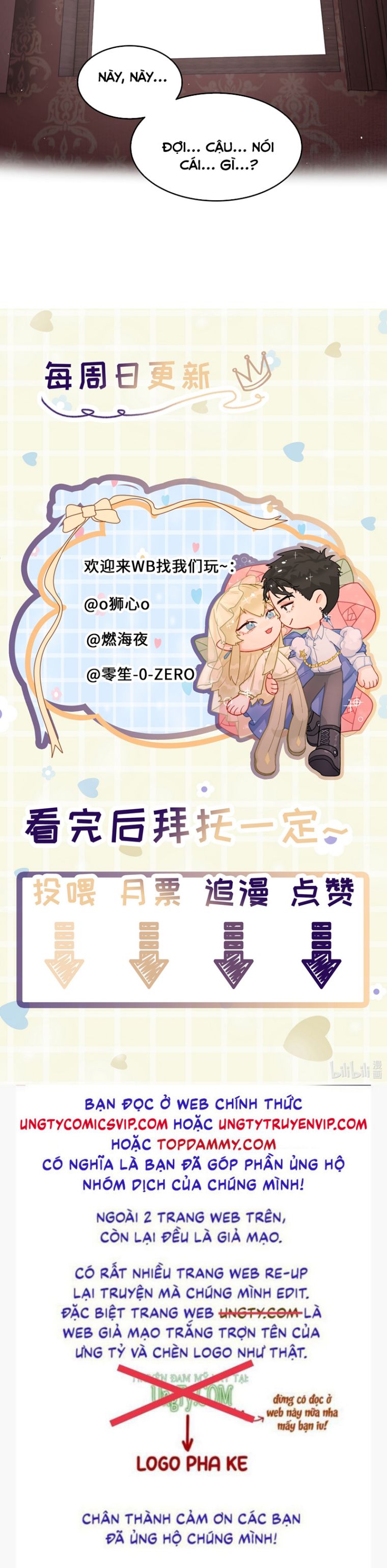 Tiền Nhiệm Vi Vương: Chapter 42