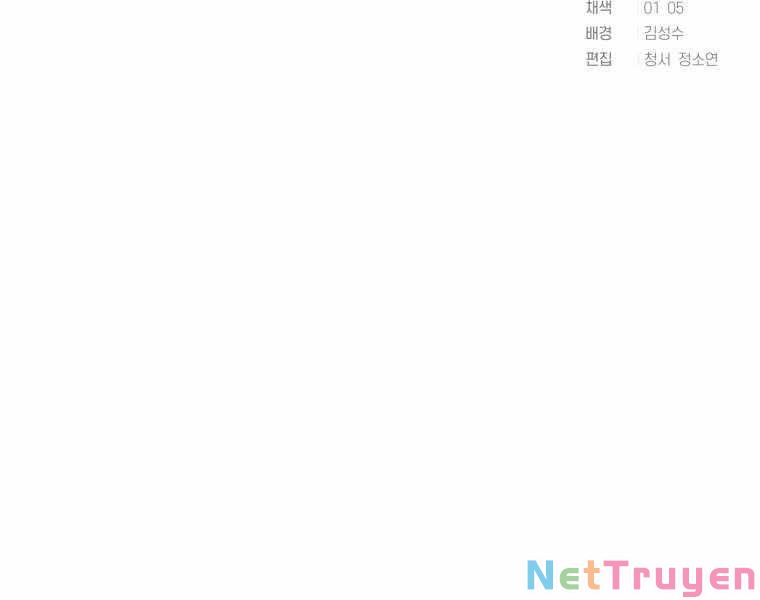 Người Chơi Trở Lại Sau 10000 Năm: Chapter 16
