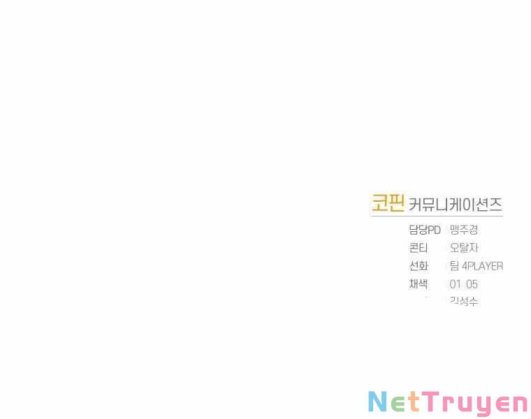 Người Chơi Trở Lại Sau 10000 Năm: Chapter 17