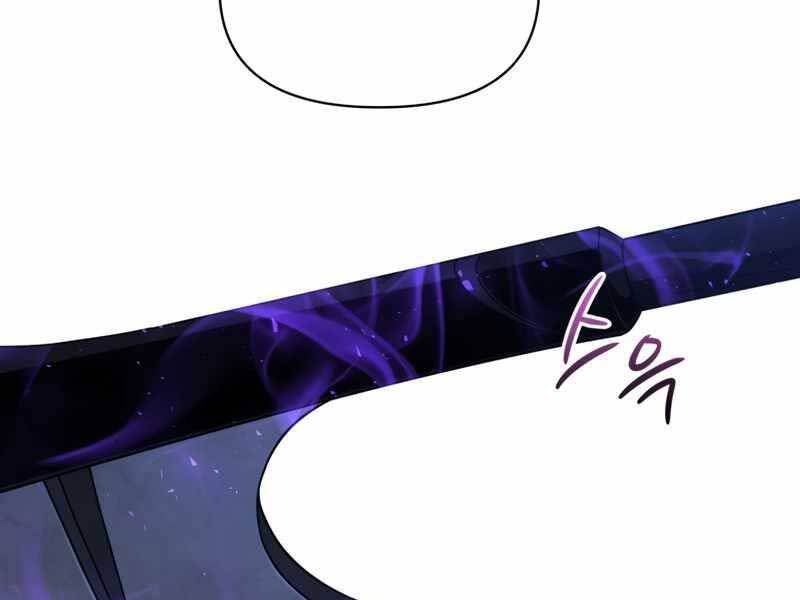 Người Chơi Trở Lại Sau 10000 Năm: Chapter 18
