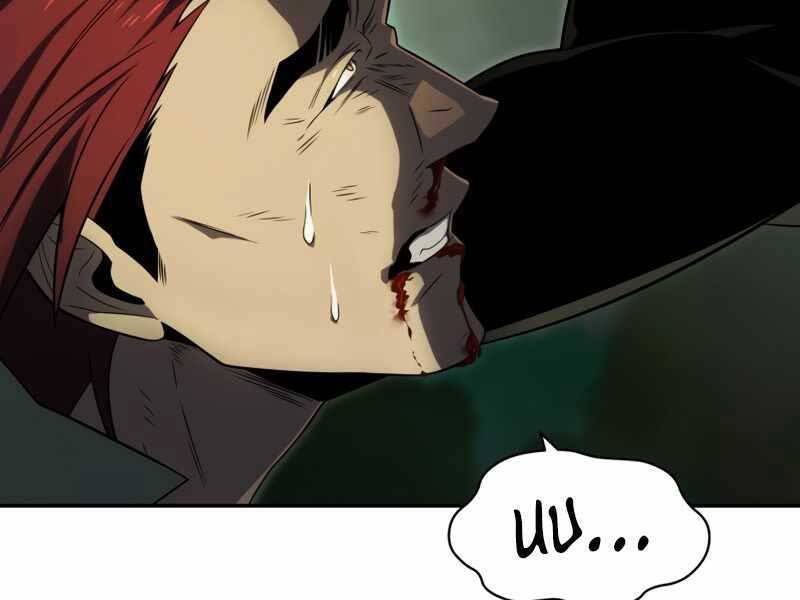 Người Chơi Trở Lại Sau 10000 Năm: Chapter 18