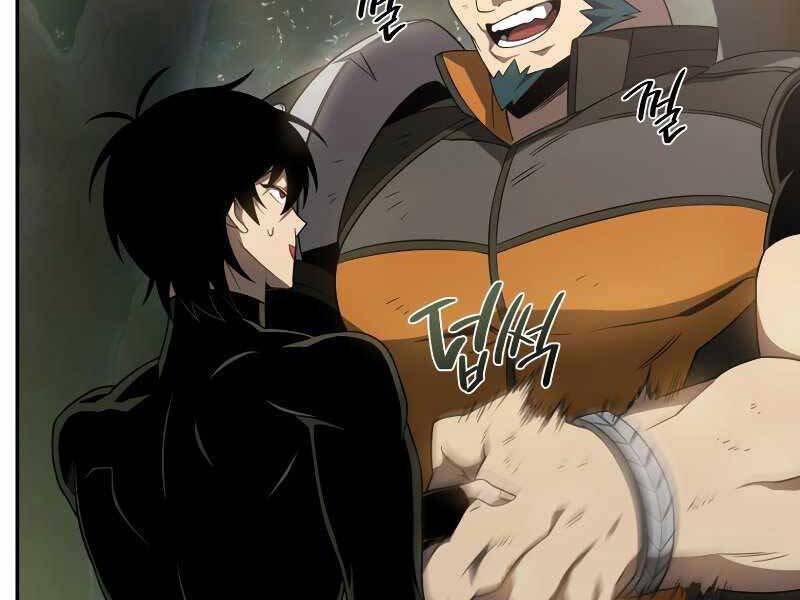 Người Chơi Trở Lại Sau 10000 Năm: Chapter 19