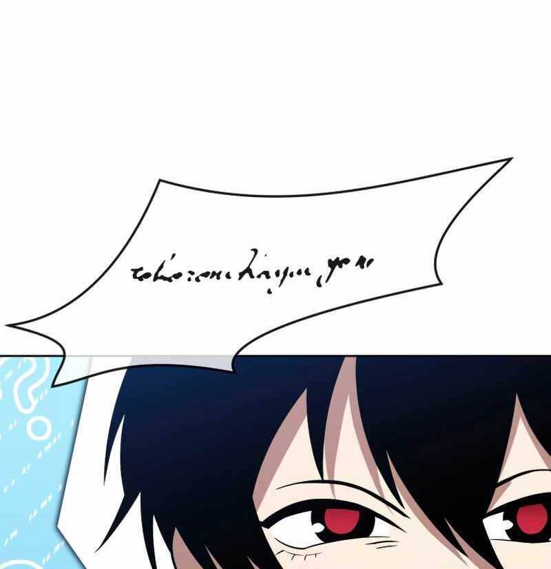 Người Chơi Trở Lại Sau 10000 Năm: Chapter 41