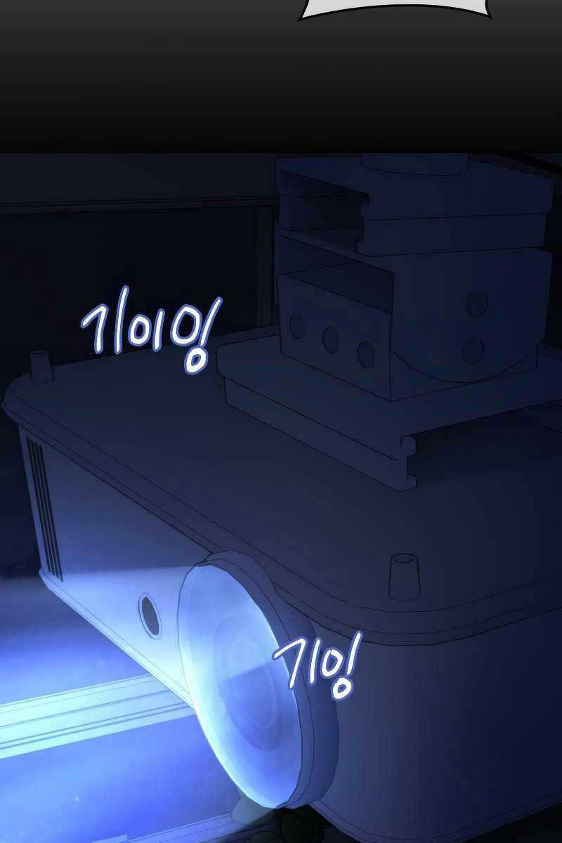 Người Chơi Trở Lại Sau 10000 Năm: Chapter 47