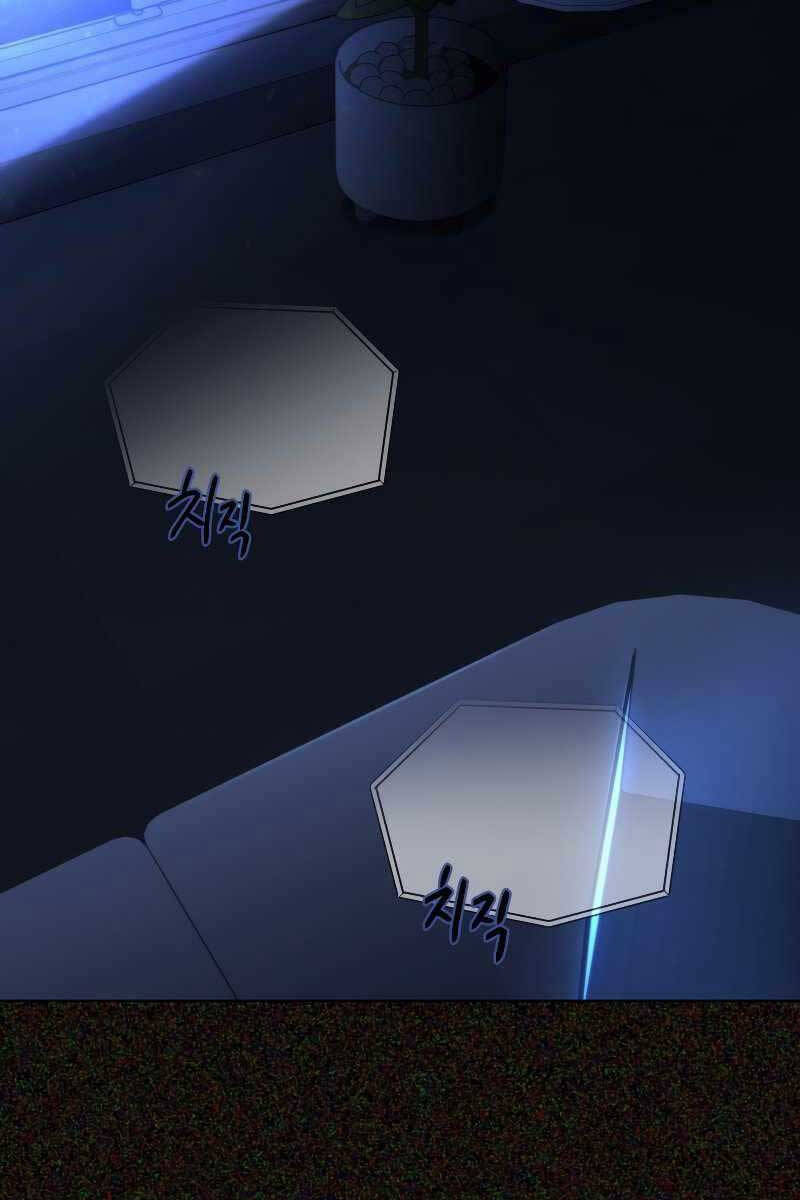 Người Chơi Trở Lại Sau 10000 Năm: Chapter 47