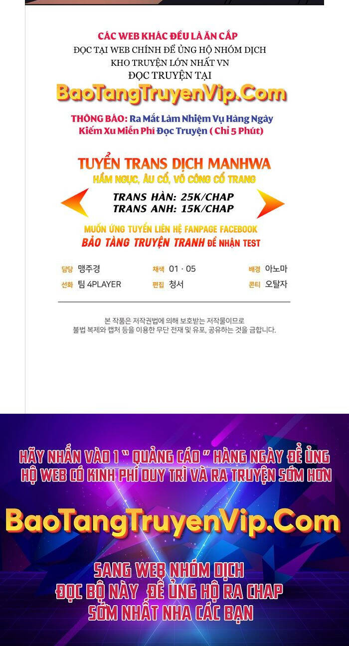 Người Chơi Trở Lại Sau 10000 Năm: Chapter 48