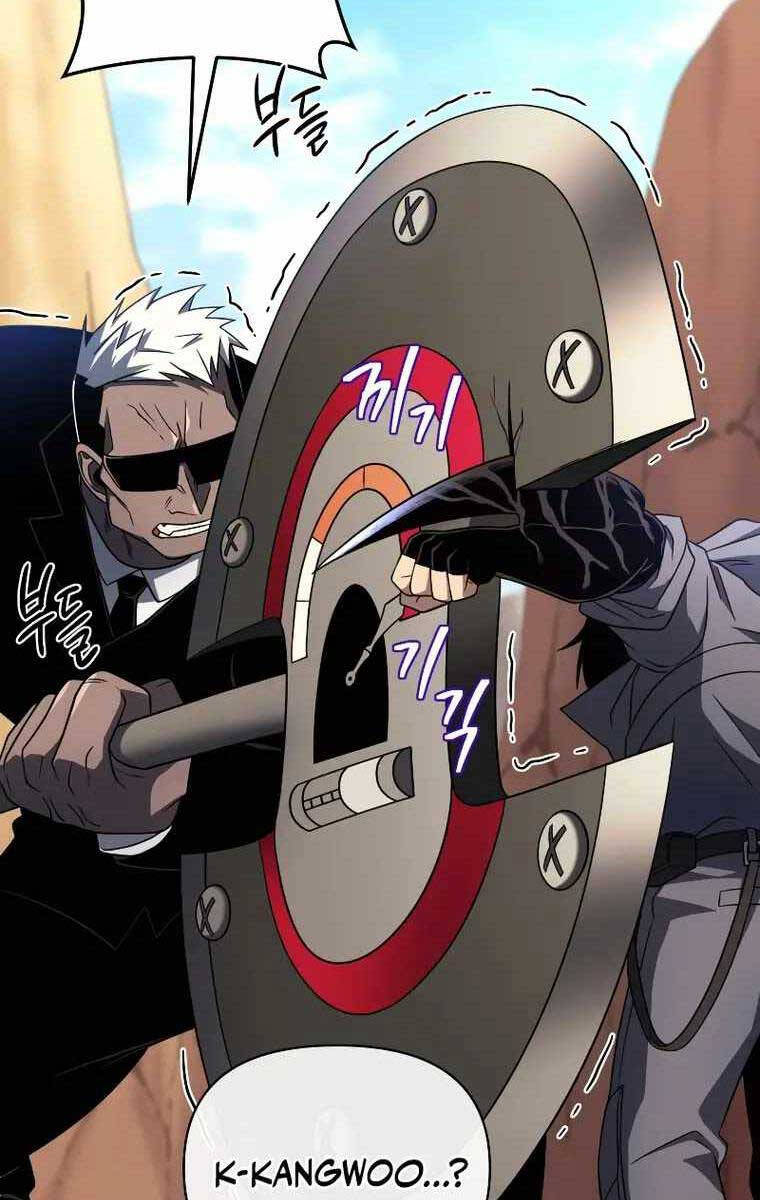 Người Chơi Trở Lại Sau 10000 Năm: Chapter 51