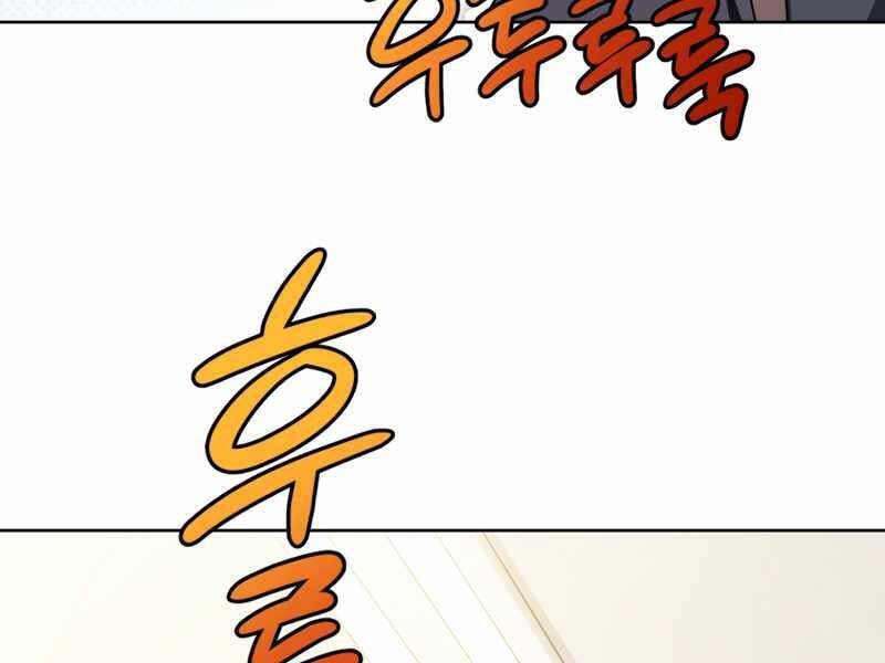 Người Chơi Trở Lại Sau 10000 Năm: Chapter 7