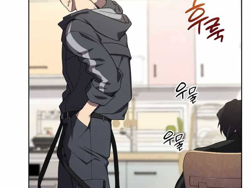 Người Chơi Trở Lại Sau 10000 Năm: Chapter 7