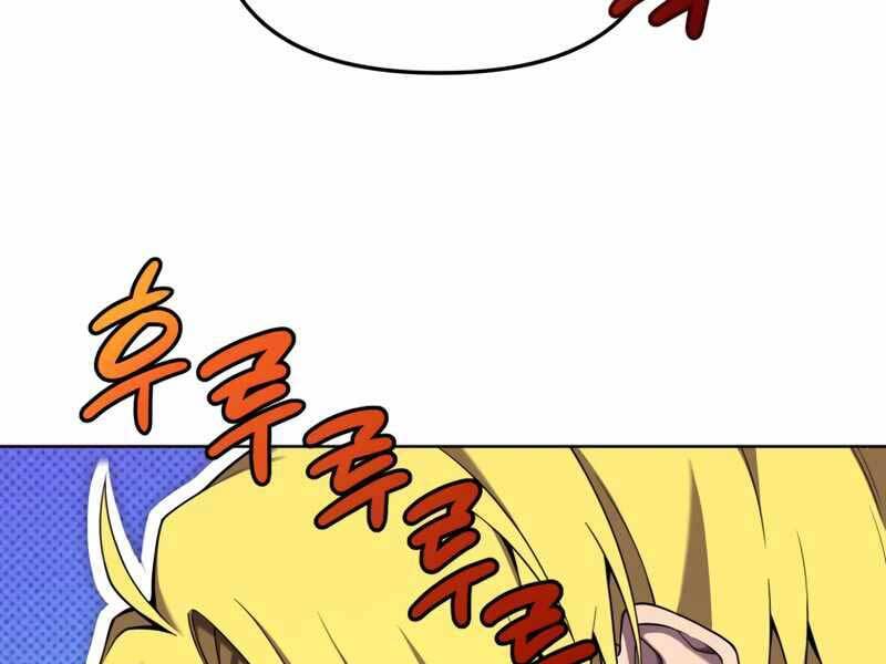 Người Chơi Trở Lại Sau 10000 Năm: Chapter 7