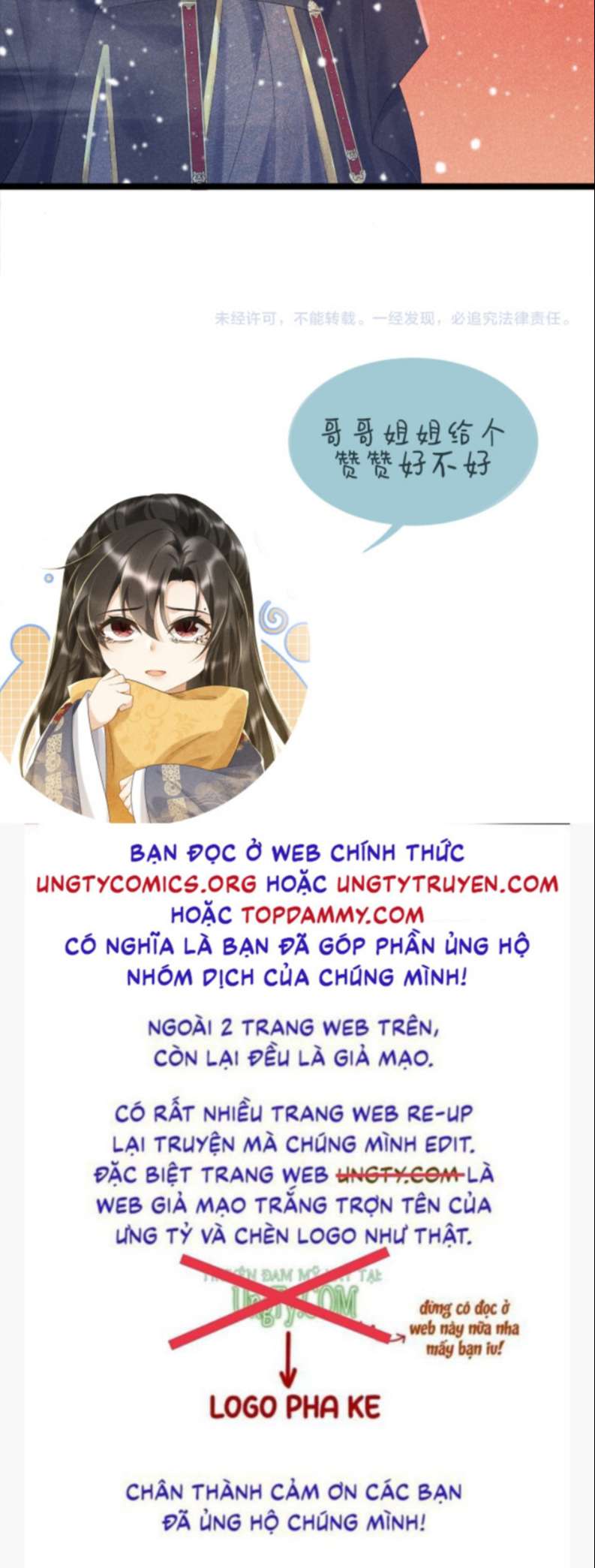 Bệnh Trạng Dụ Dỗ: Chapter 1