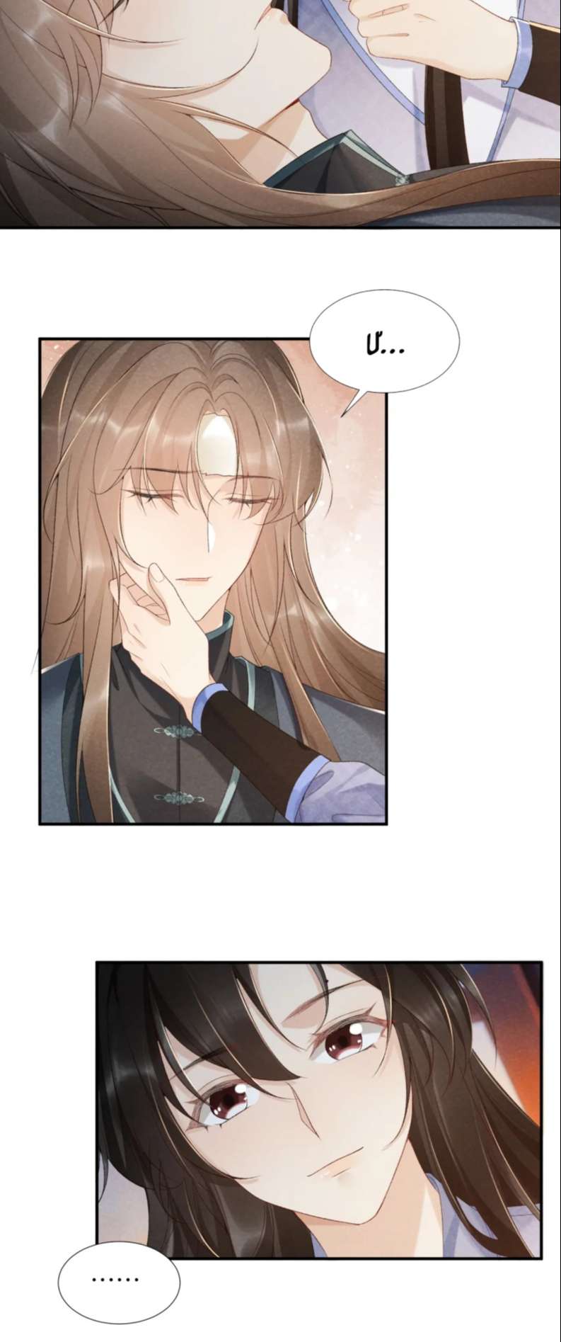 Bệnh Trạng Dụ Dỗ: Chapter 12