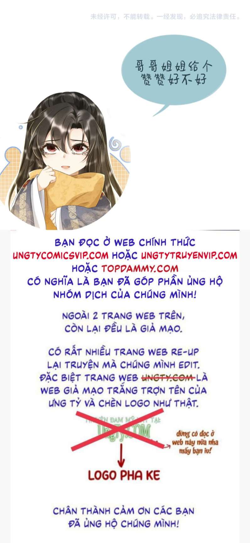 Bệnh Trạng Dụ Dỗ: Chapter 12