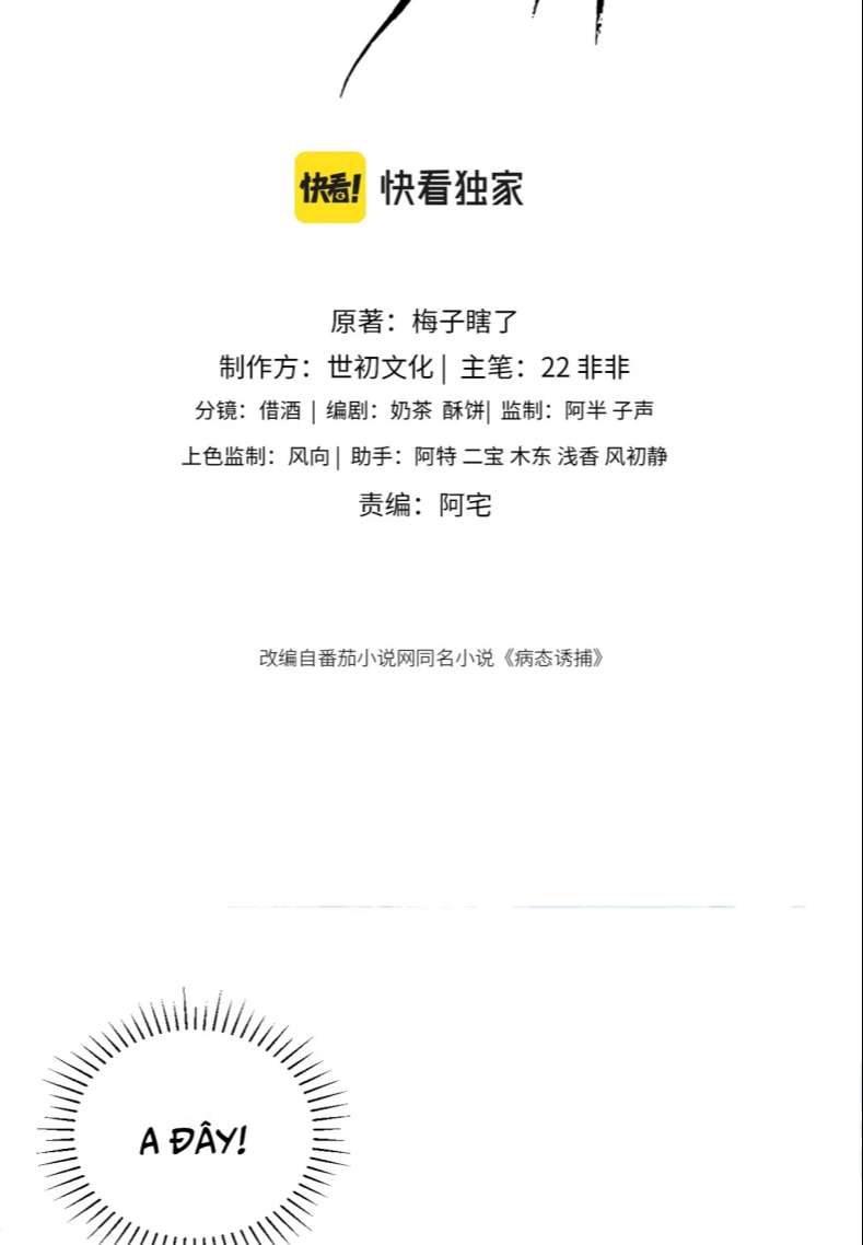 Bệnh Trạng Dụ Dỗ: Chapter 15