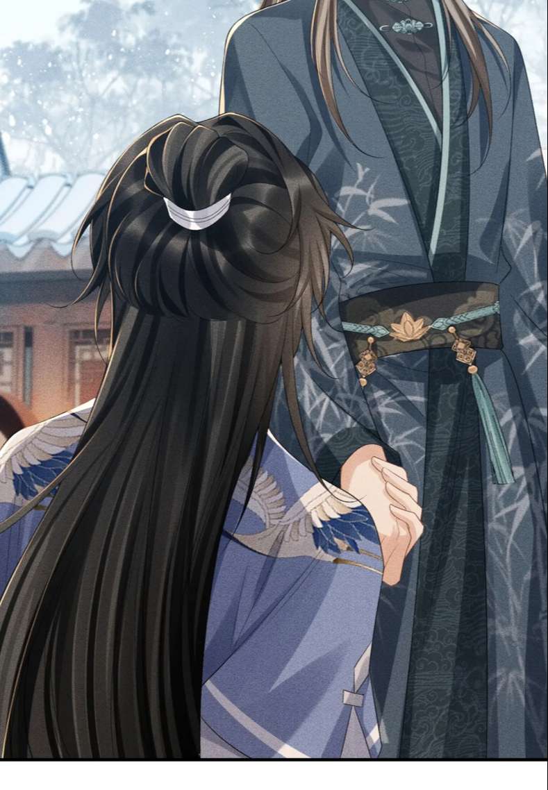 Bệnh Trạng Dụ Dỗ: Chapter 15
