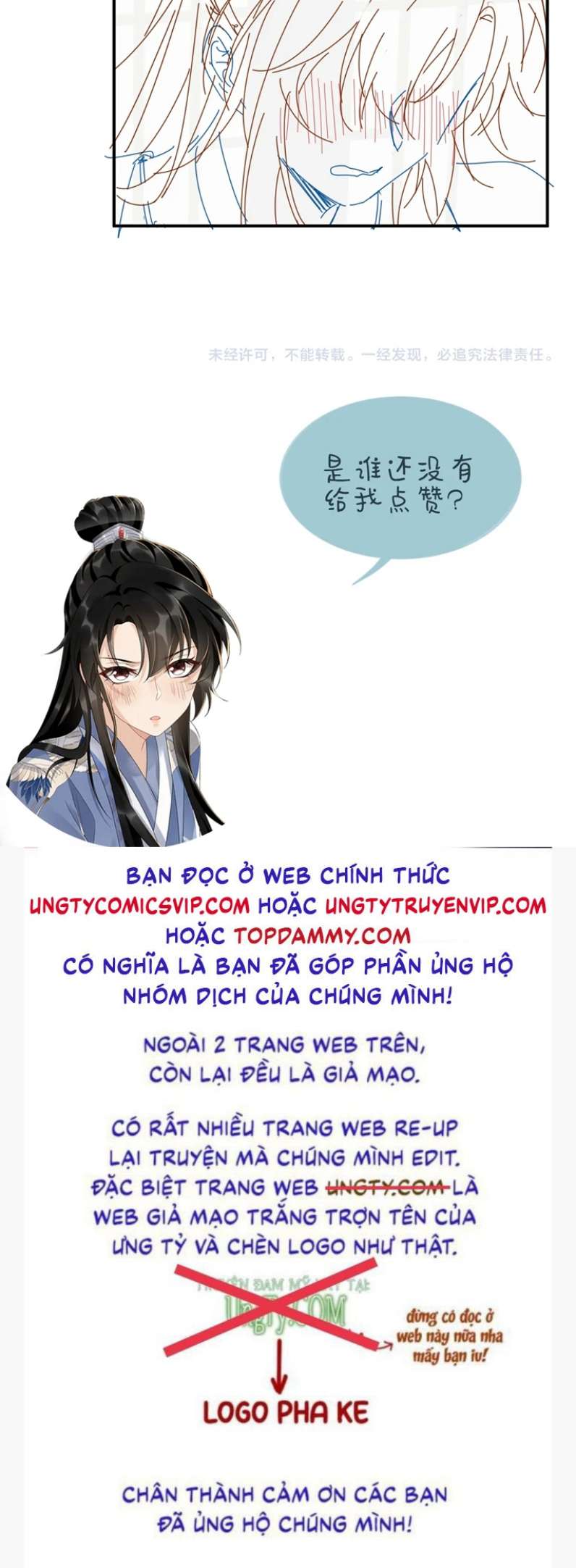 Bệnh Trạng Dụ Dỗ: Chapter 15