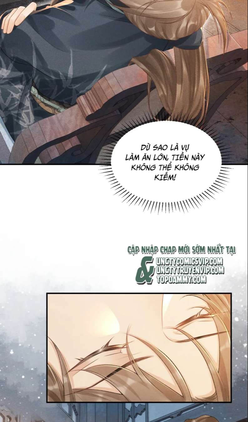 Bệnh Trạng Dụ Dỗ: Chapter 17