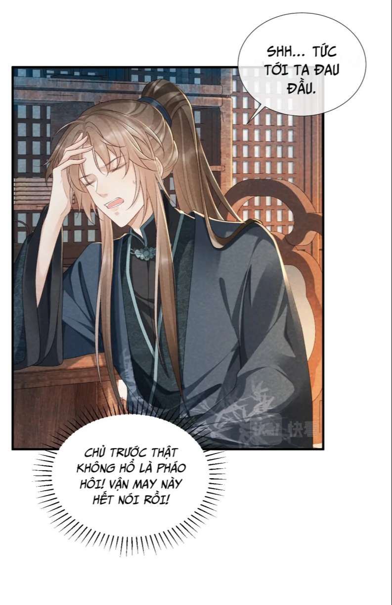 Bệnh Trạng Dụ Dỗ: Chapter 17