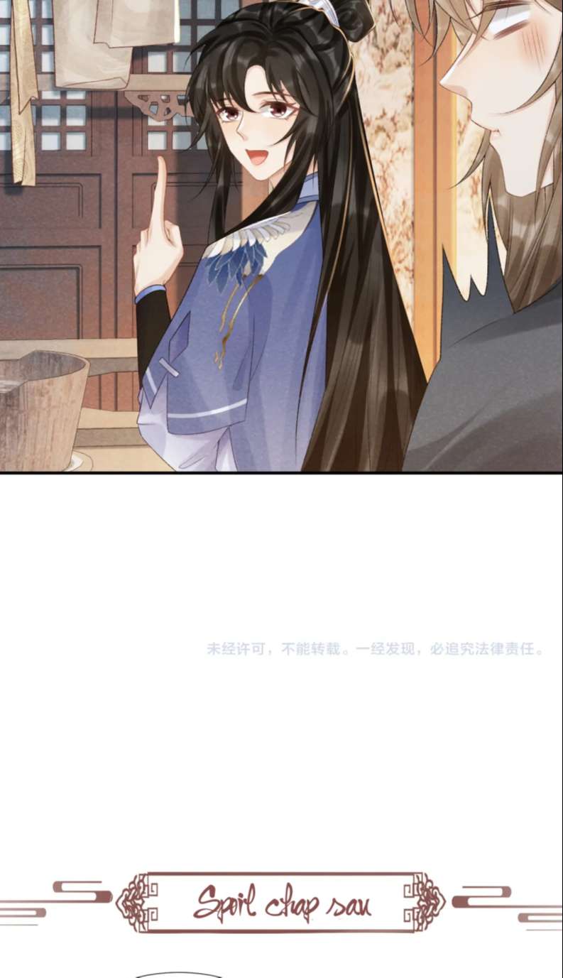Bệnh Trạng Dụ Dỗ: Chapter 17