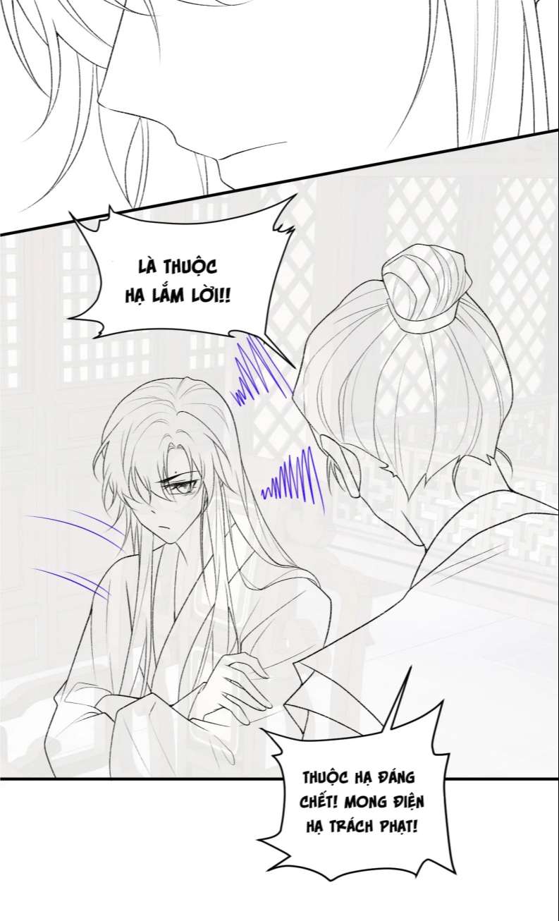 Bệnh Trạng Dụ Dỗ: Chapter 17