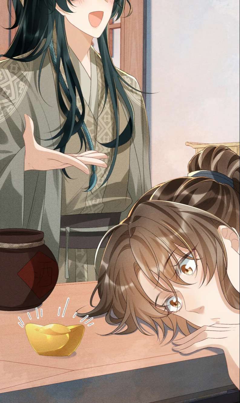 Bệnh Trạng Dụ Dỗ: Chapter 17