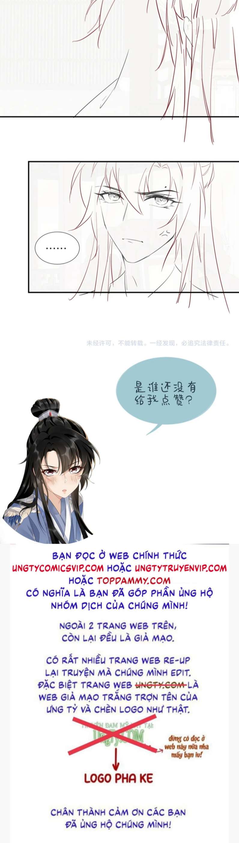 Bệnh Trạng Dụ Dỗ: Chapter 23